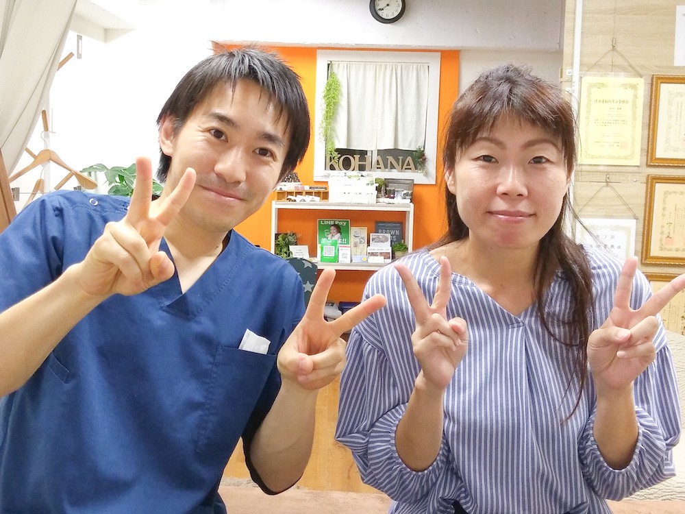 整体院 來花-kohana-のお客様