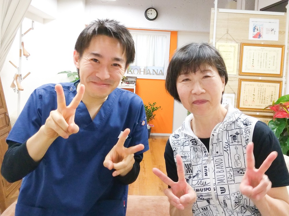 整体院 來花-kohana-のお客様