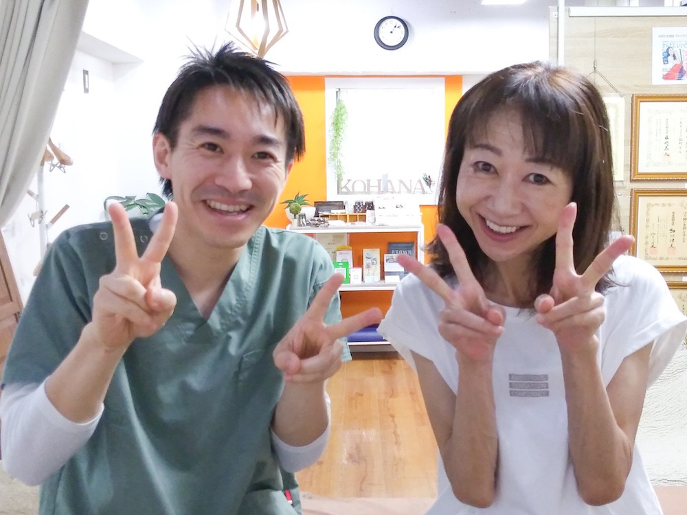 整体院 來花-kohana-のお客様