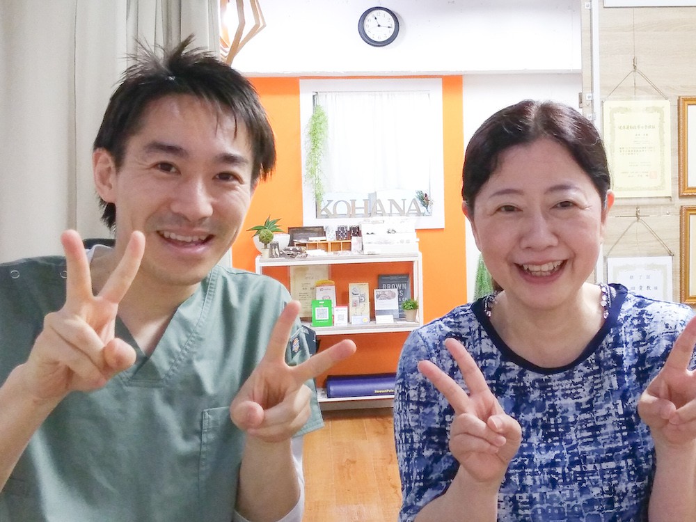 整体院 來花-kohana-のお客様